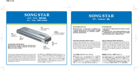 Suzuki SCN-48 Songstar Chromatic Harmonica